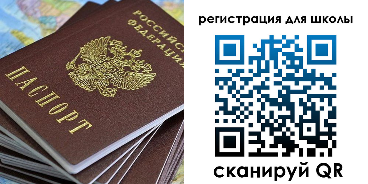 прописка гарантия в Берёзовском