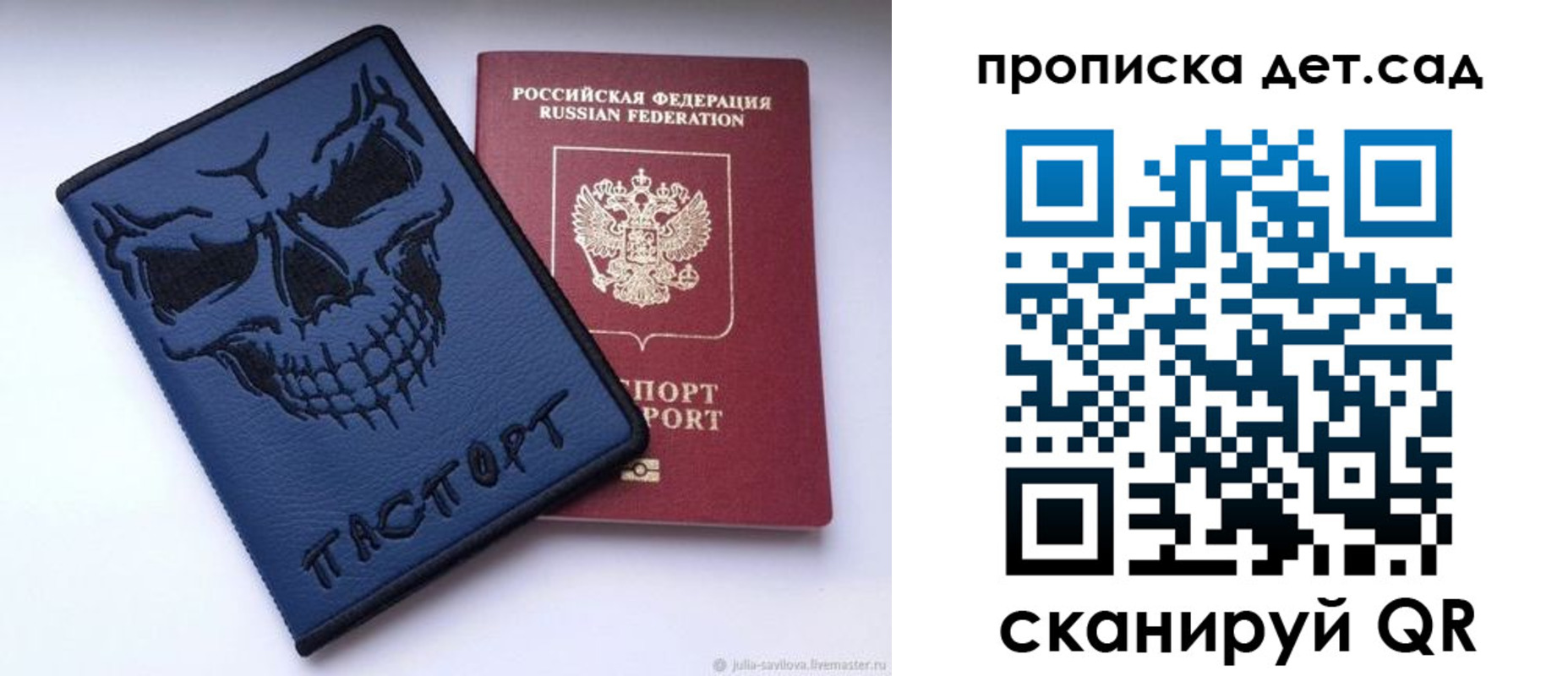 временная регистрация в квартире в Берёзовском