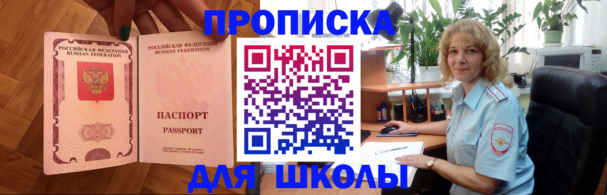 форма 3 в Берёзовском
